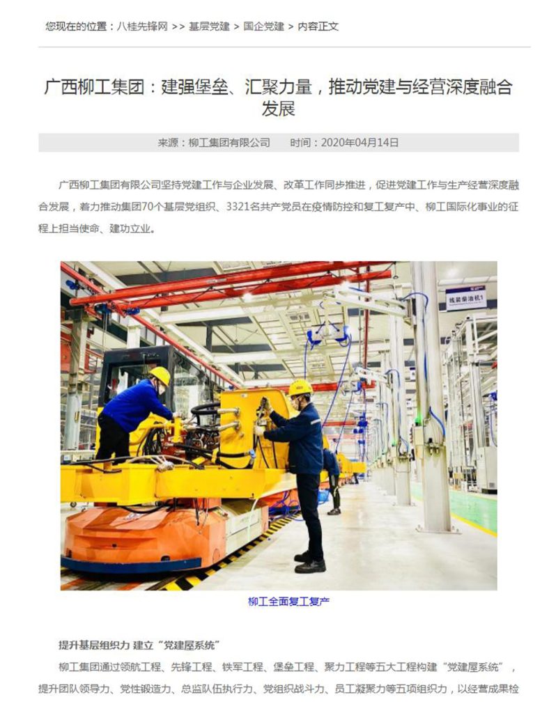 0417-1-788x1024 亿万先生MR·(中国集团)官方网站