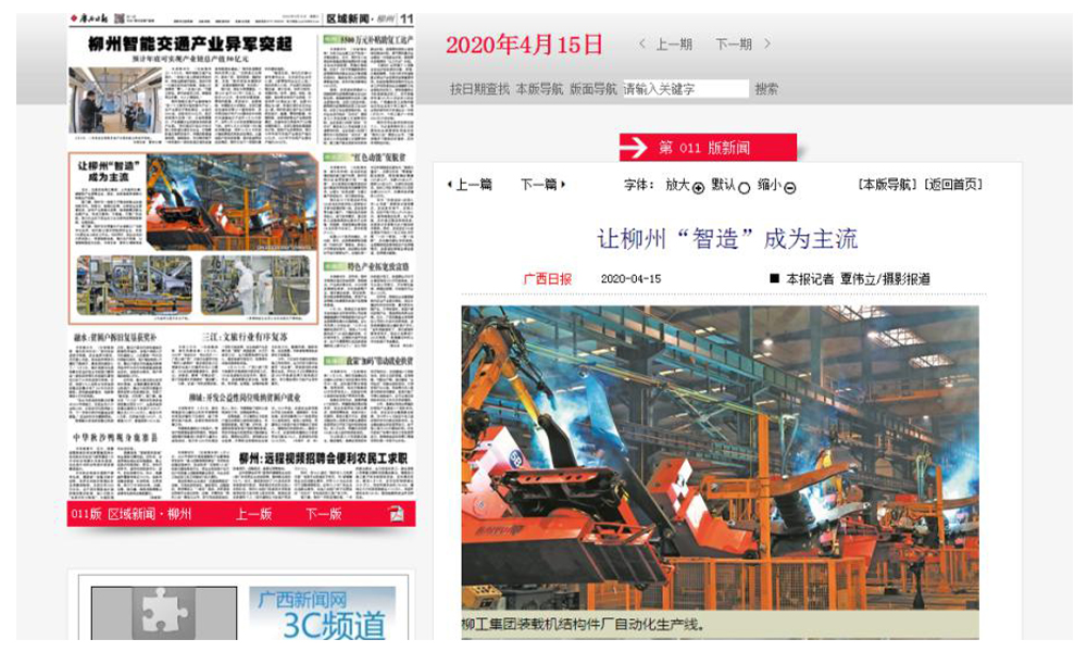 0417-4 亿万先生MR·(中国集团)官方网站