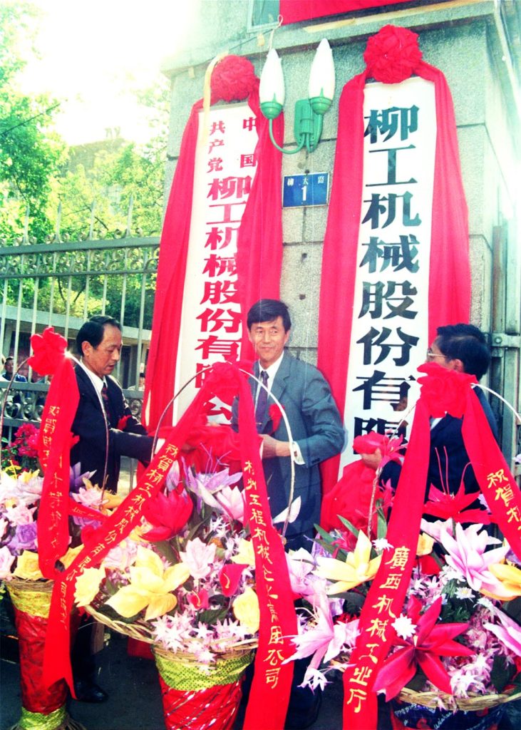 0421-4-731x1024 ÒÚÍòÏÈÉúMR¡¤(Öйú¼¯ÍÅ)¹Ù·½ÍøÕ¾