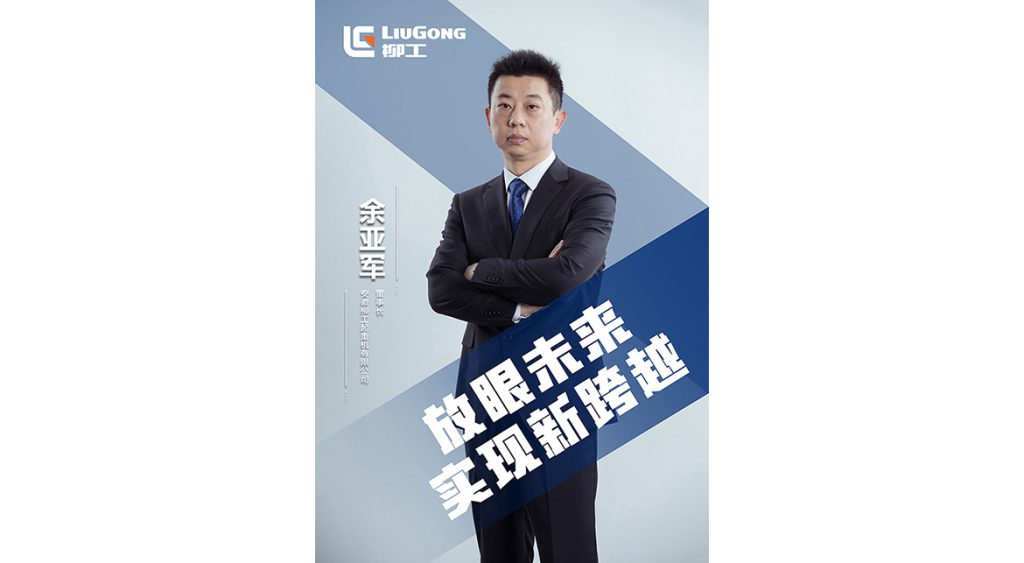 20200727-crane-11-1024x563 ÒÚÍòÏÈÉúMR¡¤(Öйú¼¯ÍÅ)¹Ù·½ÍøÕ¾