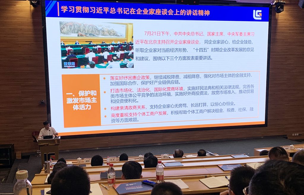 20200730-PEOPLE-DAILY-4-1024x659 ÒÚÍòÏÈÉúMR¡¤(Öйú¼¯ÍÅ)¹Ù·½ÍøÕ¾