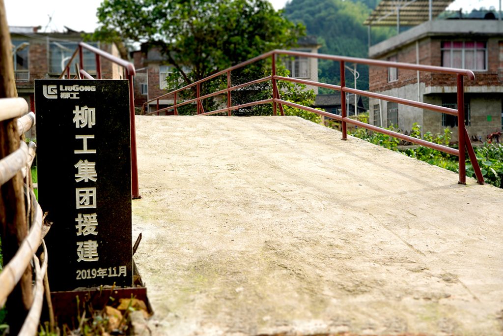 20200825poverty-2-1024x683 ÒÚÍòÏÈÉúMR¡¤(Öйú¼¯ÍÅ)¹Ù·½ÍøÕ¾