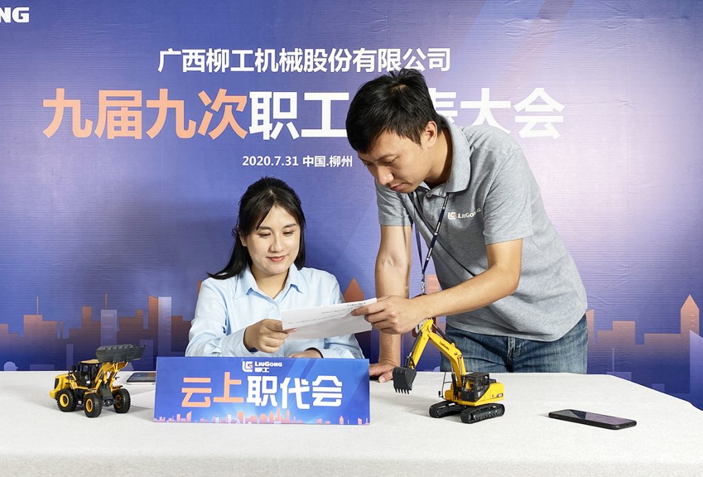 20200826-webcast-2-1024x695 ÒÚÍòÏÈÉúMR¡¤(Öйú¼¯ÍÅ)¹Ù·½ÍøÕ¾