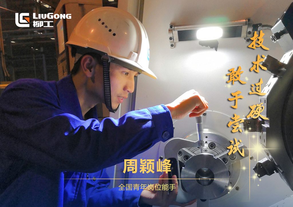 20200901-Zhou-1-1024x726 亿万先生MR·(中国集团)官方网站