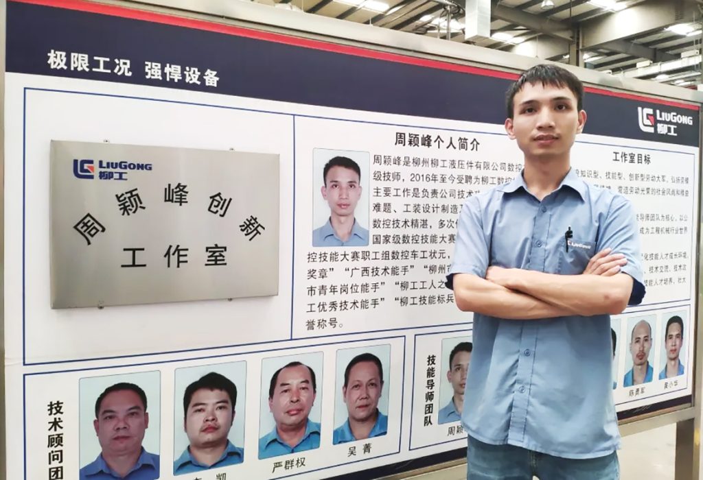 20200901-Zhou-3-1024x700 亿万先生MR·(中国集团)官方网站