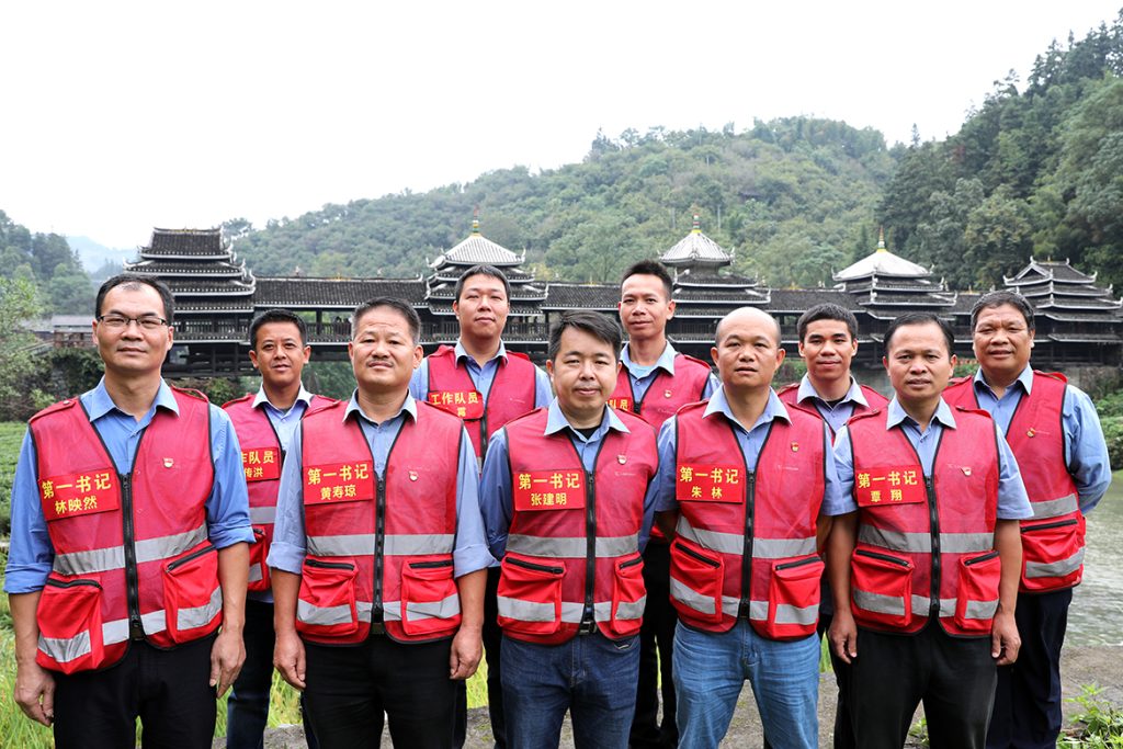 20210119-poverty-alleviation4-1024x683 ÒÚÍòÏÈÉúMR¡¤(Öйú¼¯ÍÅ)¹Ù·½ÍøÕ¾