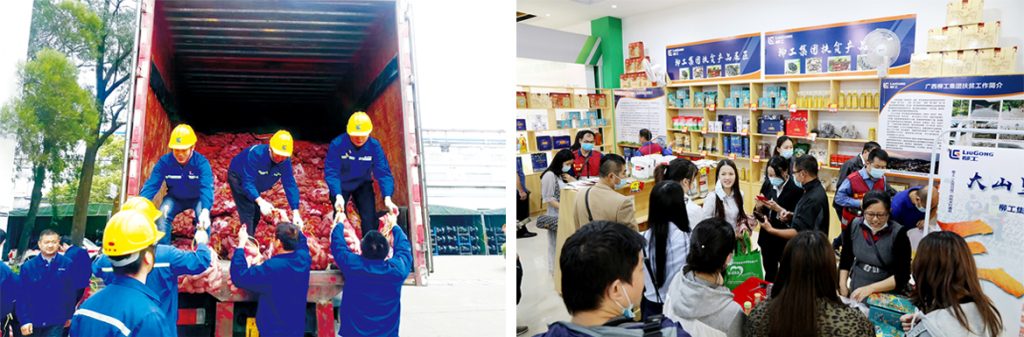 20210119poverty-alleviation512-1024x337 ÒÚÍòÏÈÉúMR¡¤(Öйú¼¯ÍÅ)¹Ù·½ÍøÕ¾