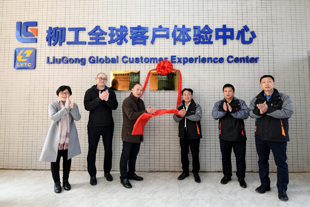 20210122-He-Haifeng-1-1024x683 ÒÚÍòÏÈÉúMR¡¤(Öйú¼¯ÍÅ)¹Ù·½ÍøÕ¾