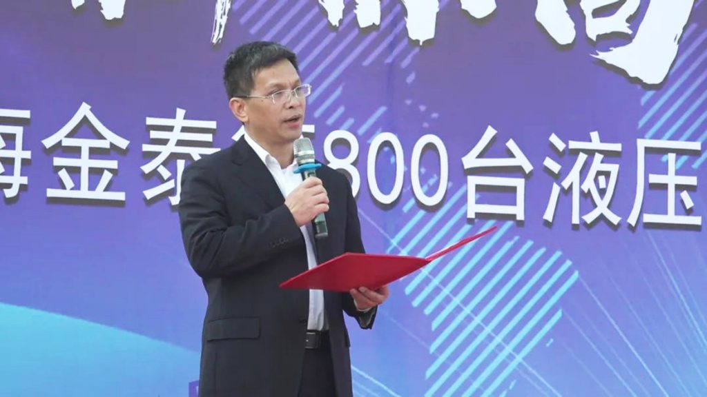 20210125-JinT-5-1024x576 亿万先生MR·(中国集团)官方网站