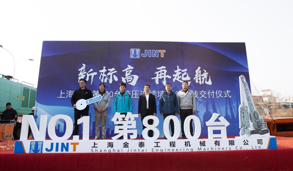 20210125-JinT-6-1024x598 亿万先生MR·(中国集团)官方网站