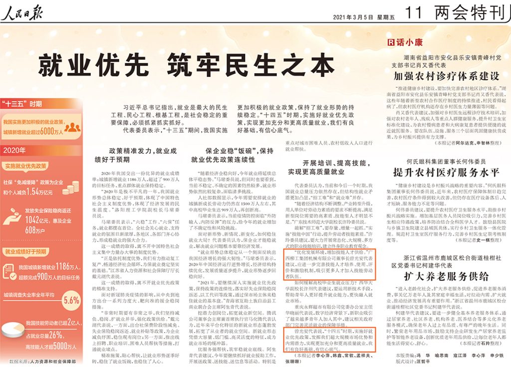 ��������MR��(�й�����)�ٷ���վ