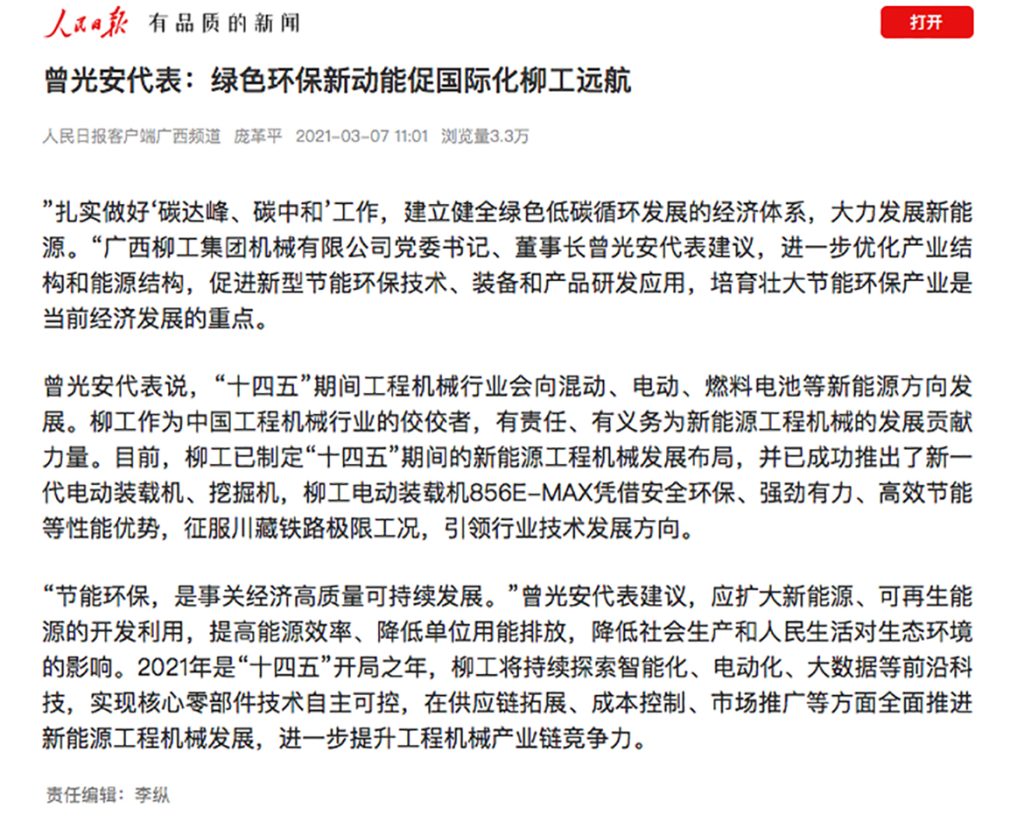 ��������MR��(�й�����)�ٷ���վ