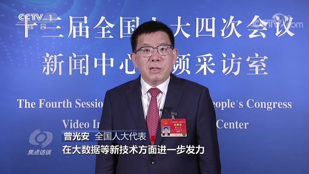 20210310NPCCPCC-2-1024x576 ÒÚÍòÏÈÉúMR¡¤(Öйú¼¯ÍÅ)¹Ù·½ÍøÕ¾