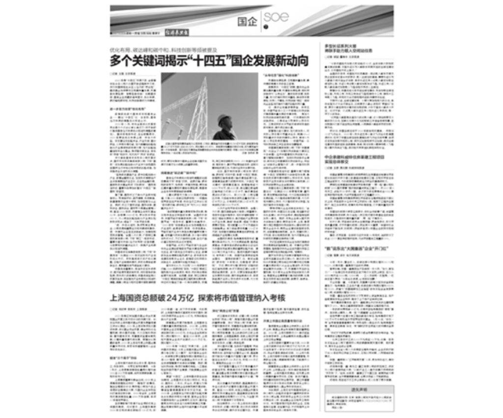 20210311-Zeng-9-1024x852 ÒÚÍòÏÈÉúMR¡¤(Öйú¼¯ÍÅ)¹Ù·½ÍøÕ¾