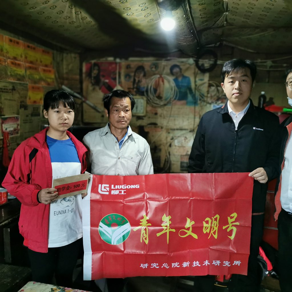 20210923-1-1024x1024 亿万先生MR·(中国集团)官方网站