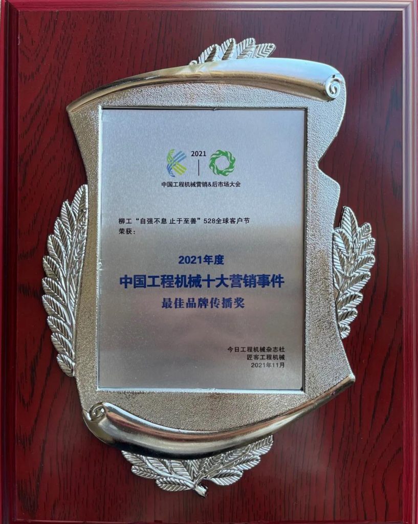 20211130-01-817x1024 ÒÚÍòÏÈÉúMR¡¤(Öйú¼¯ÍÅ)¹Ù·½ÍøÕ¾