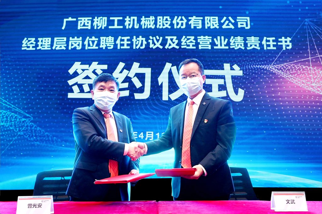 20220419-02-1024x683 亿万先生MR·(中国集团)官方网站