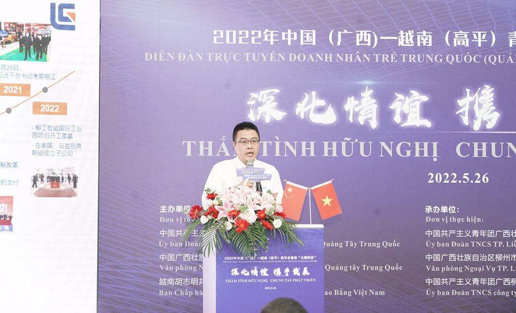 20220526-01-1024x622 ÒÚÍòÏÈÉúMR¡¤(Öйú¼¯ÍÅ)¹Ù·½ÍøÕ¾