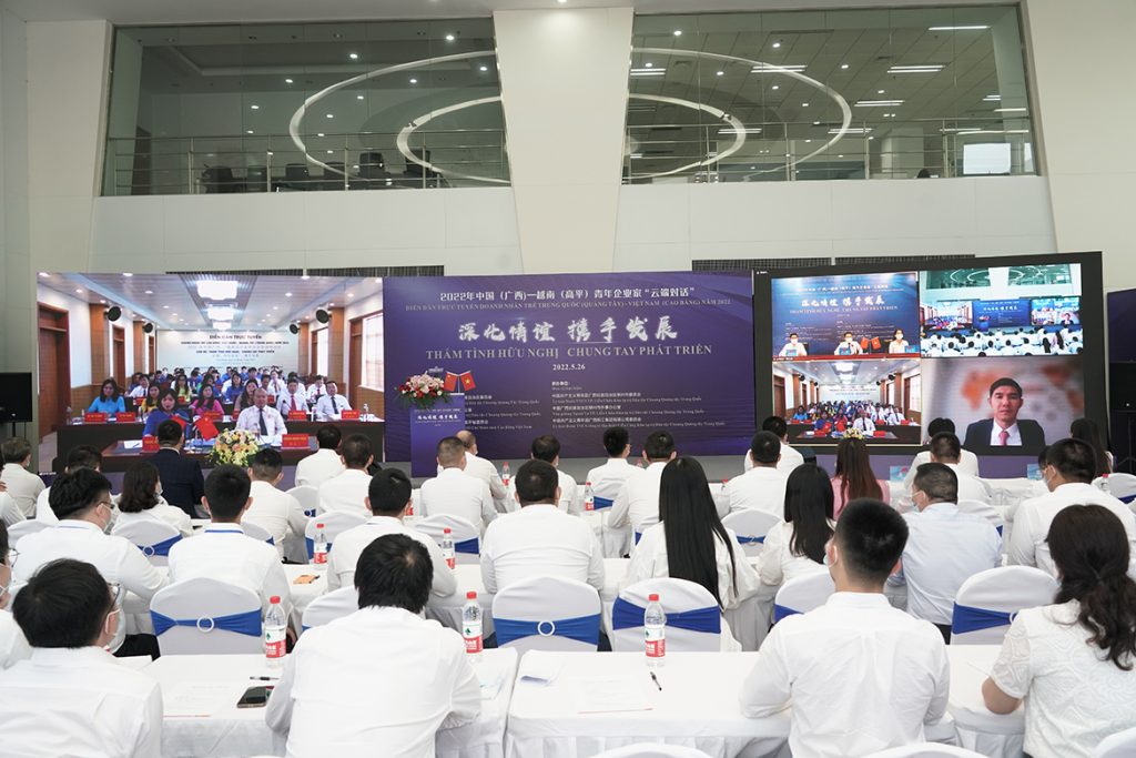 20220526-02-1024x683 ÒÚÍòÏÈÉúMR¡¤(Öйú¼¯ÍÅ)¹Ù·½ÍøÕ¾