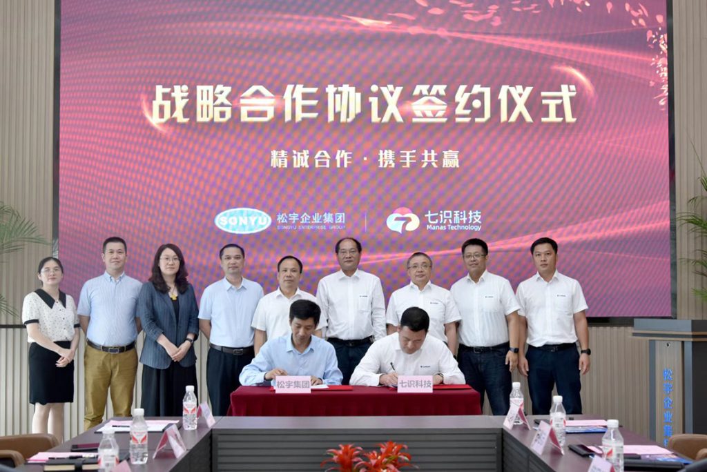 20220628-01-1024x684 亿万先生MR·(中国集团)官方网站