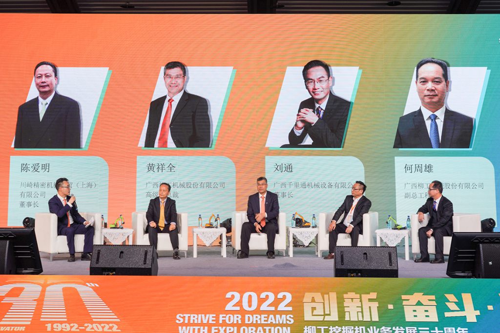 20221210-1-03-1024x683 ÒÚÍòÏÈÉúMR¡¤(Öйú¼¯ÍÅ)¹Ù·½ÍøÕ¾