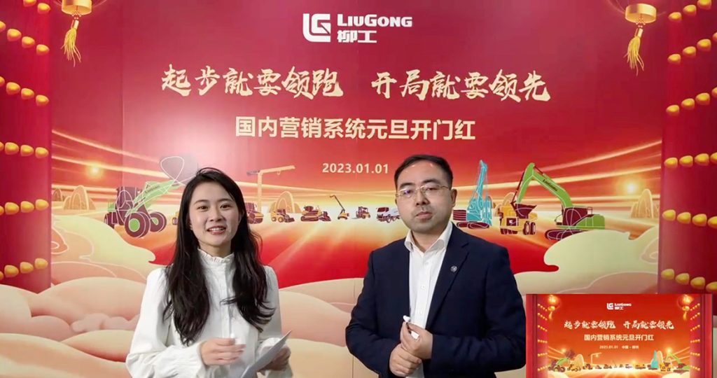 20230101-02-1024x540 亿万先生MR·(中国集团)官方网站