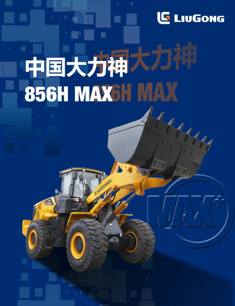 0417-1-6-788x1024 ÒÚÍòÏÈÉúMR¡¤(Öйú¼¯ÍÅ)¹Ù·½ÍøÕ¾