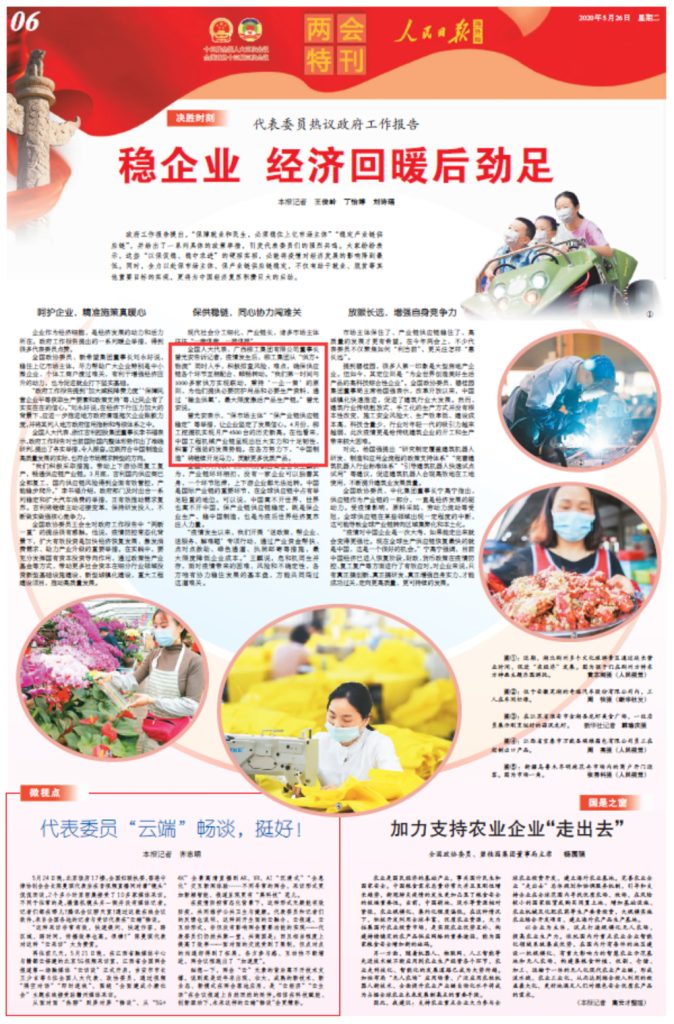 ��������MR��(�й�����)�ٷ���վ