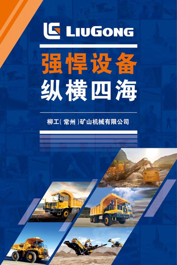 0618-1-4-683x1024 ÒÚÍòÏÈÉúMR¡¤(Öйú¼¯ÍÅ)¹Ù·½ÍøÕ¾