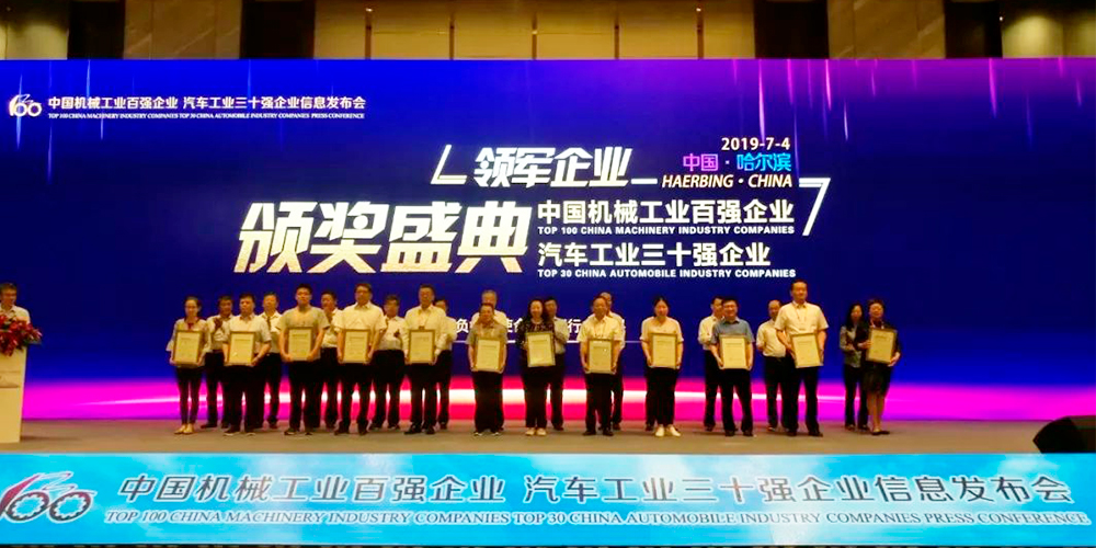 0711-2-1 ÒÚÍòÏÈÉúMR¡¤(Öйú¼¯ÍÅ)¹Ù·½ÍøÕ¾