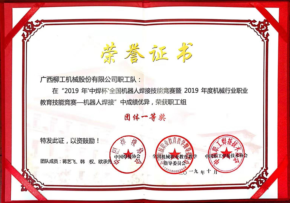 1021-2-1 亿万先生MR·(中国集团)官方网站