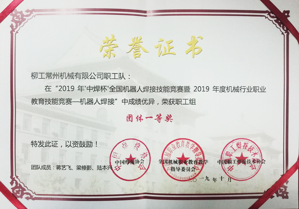 1021-2-2 亿万先生MR·(中国集团)官方网站