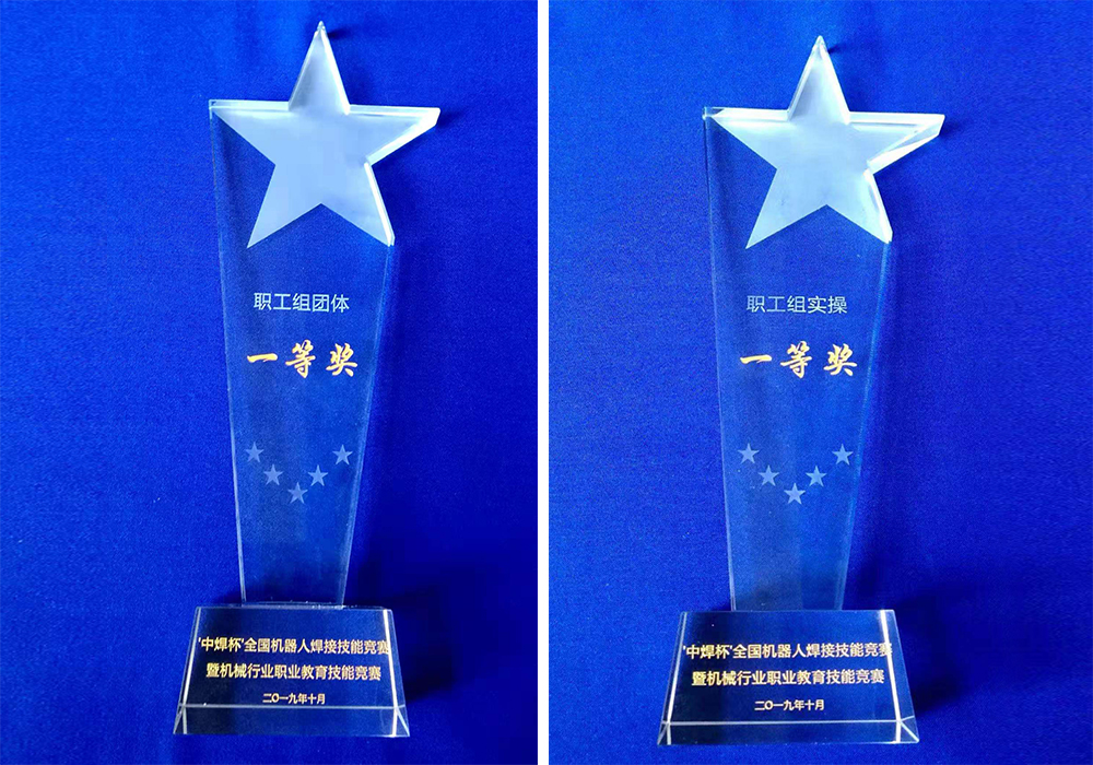 1021-2-4 亿万先生MR·(中国集团)官方网站