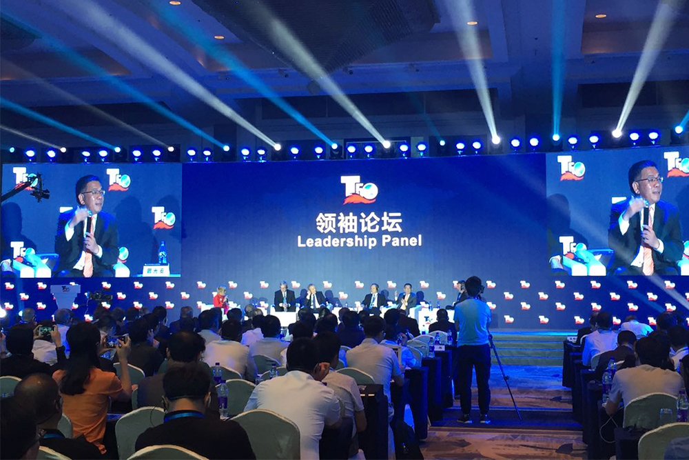 20170930 亿万先生MR·(中国集团)官方网站