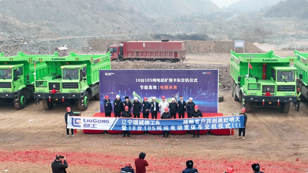 20230218-02-1024x576 亿万先生MR·(中国集团)官方网站