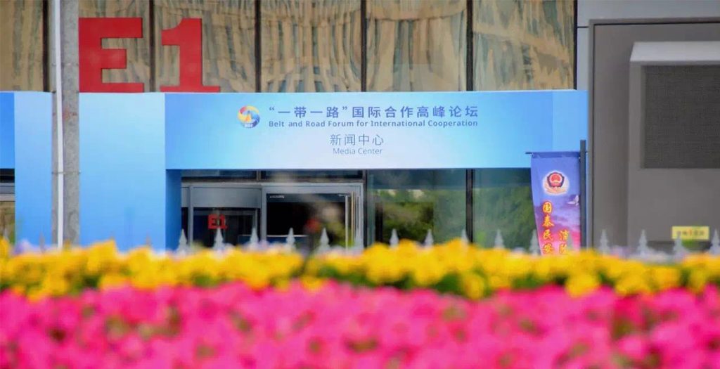 BRF-Media-Center-OK-1024x525 ÒÚÍòÏÈÉúMR¡¤(Öйú¼¯ÍÅ)¹Ù·½ÍøÕ¾