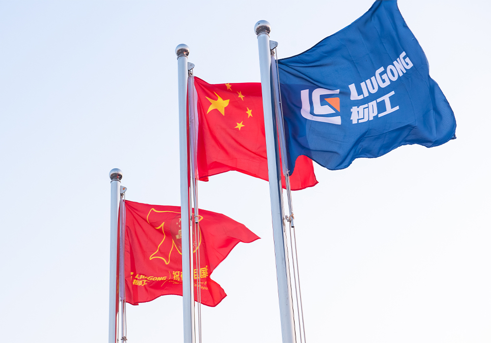 LiuGong-news-20191025-v3-1 ÒÚÍòÏÈÉúMR¡¤(Öйú¼¯ÍÅ)¹Ù·½ÍøÕ¾