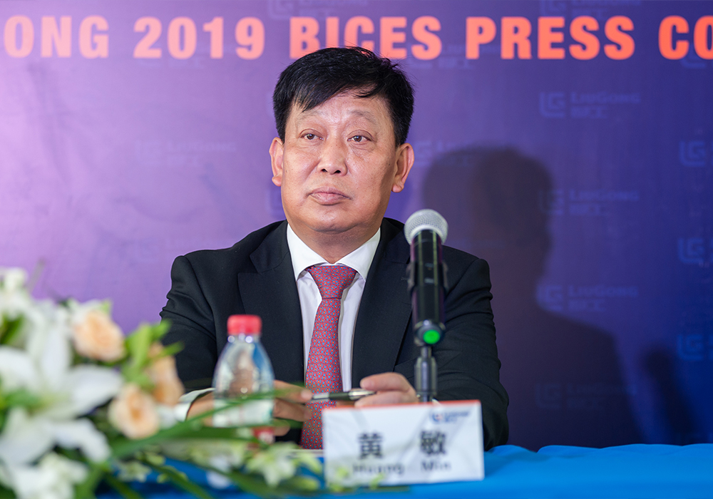 LiuGong-news-20191025-v3-4 ÒÚÍòÏÈÉúMR¡¤(Öйú¼¯ÍÅ)¹Ù·½ÍøÕ¾