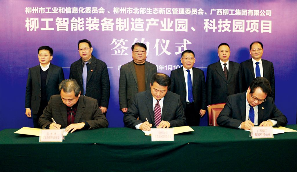 Unnamed-item-2-1024x593 亿万先生MR·(中国集团)官方网站