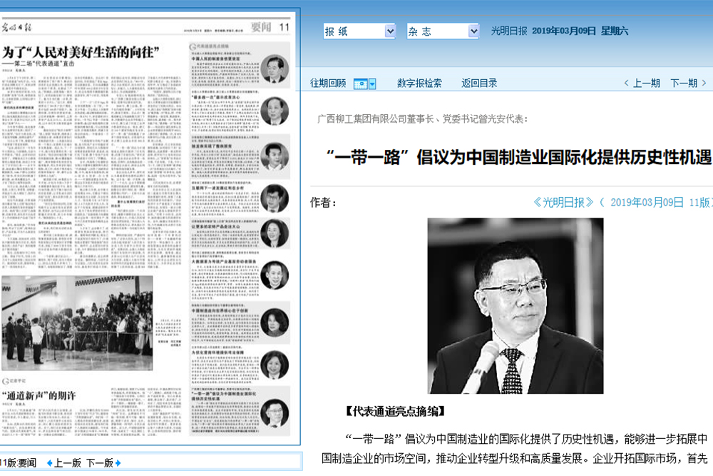 ��������MR��(�й�����)�ٷ���վ