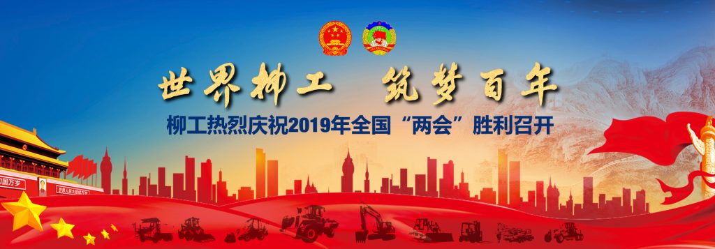 meeting-PC-1-1024x357 ÒÚÍòÏÈÉúMR¡¤(Öйú¼¯ÍÅ)¹Ù·½ÍøÕ¾