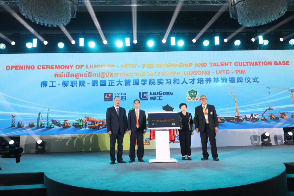 0531-1024x683 亿万先生MR·(中国集团)官方网站