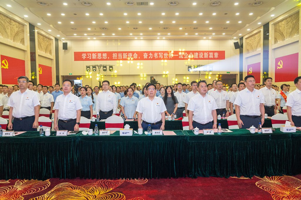 20230701-05-1024x683 ÒÚÍòÏÈÉúMR¡¤(Öйú¼¯ÍÅ)¹Ù·½ÍøÕ¾