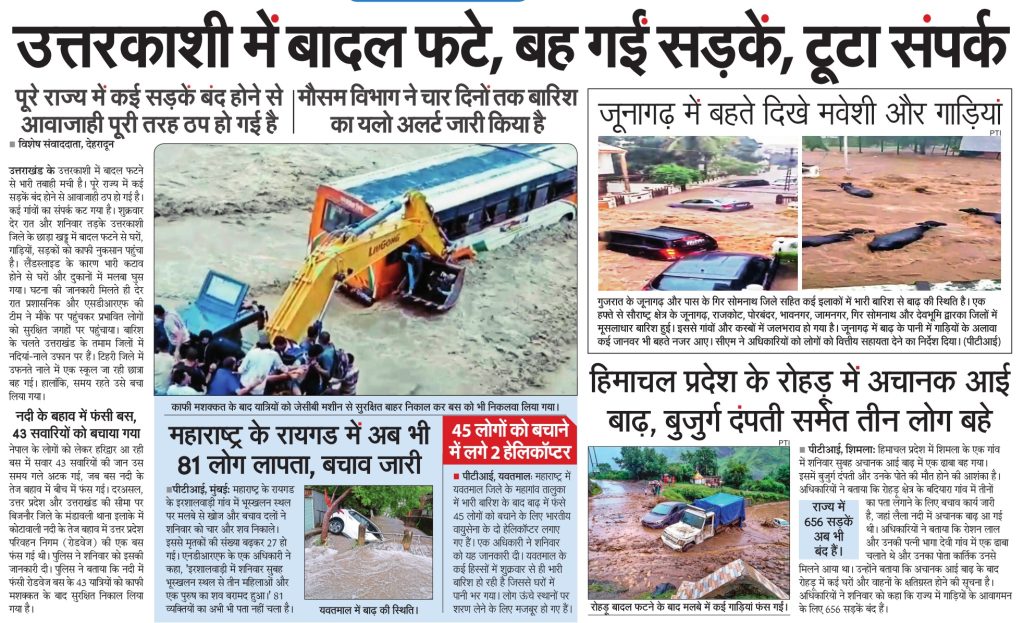 亿万先生MR·(中国集团)官方网站