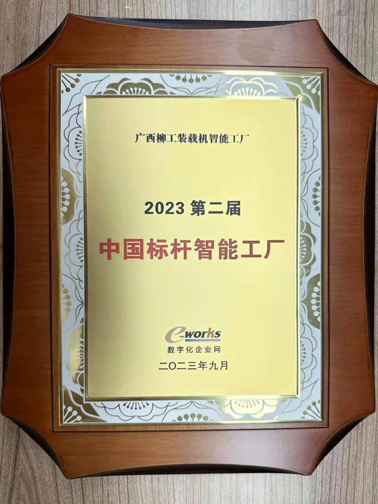 20230907-01-768x1024 ÒÚÍòÏÈÉúMR¡¤(Öйú¼¯ÍÅ)¹Ù·½ÍøÕ¾