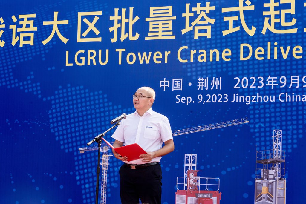 20230909-01-1024x683 ÒÚÍòÏÈÉúMR¡¤(Öйú¼¯ÍÅ)¹Ù·½ÍøÕ¾