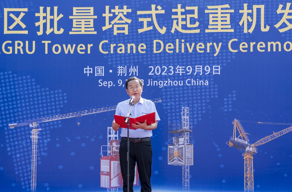 20230909-02-1024x675 ÒÚÍòÏÈÉúMR¡¤(Öйú¼¯ÍÅ)¹Ù·½ÍøÕ¾