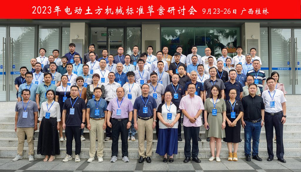 20230926-01-1024x586 ÒÚÍòÏÈÉúMR¡¤(Öйú¼¯ÍÅ)¹Ù·½ÍøÕ¾