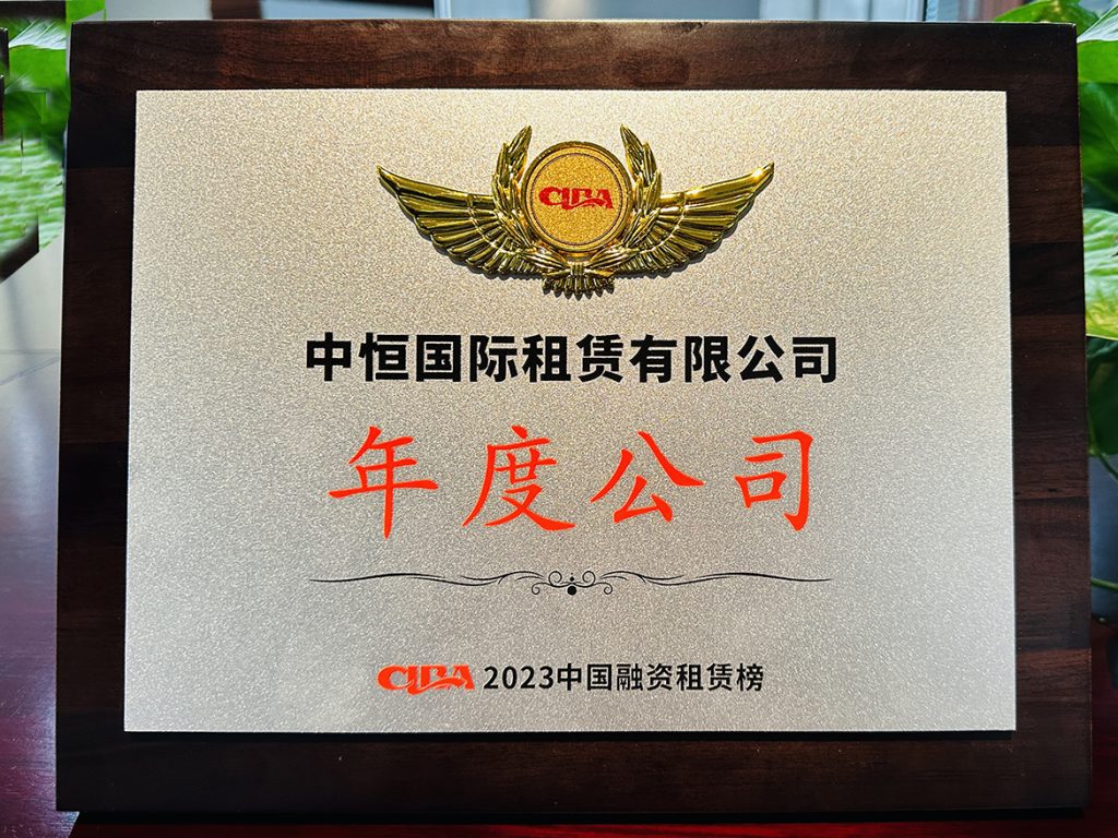 20231220-01-1024x768 亿万先生MR·(中国集团)官方网站