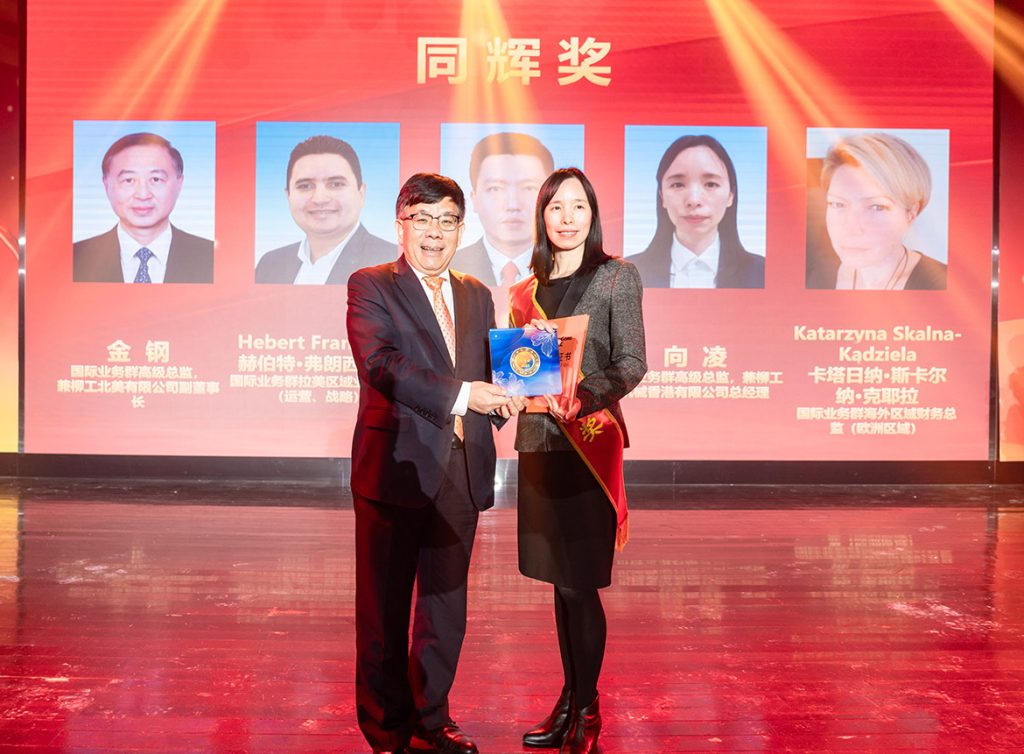 20240131-04-1024x754 ÒÚÍòÏÈÉúMR¡¤(Öйú¼¯ÍÅ)¹Ù·½ÍøÕ¾